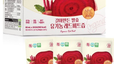내 몸에 활력을! 유기농 마루비트즙 후기와 꿀팁 대방출💖